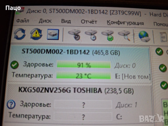 SEAGATE 500 GB  599  дни е, снимка 6 - Твърди дискове - 54181877