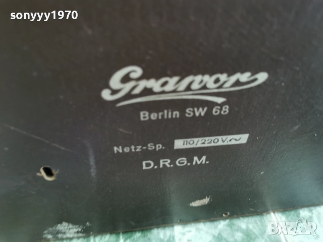 DUAL ANTIQUE-ВНОС SWISS 1112251713, снимка 5 - Грамофони - 52738822