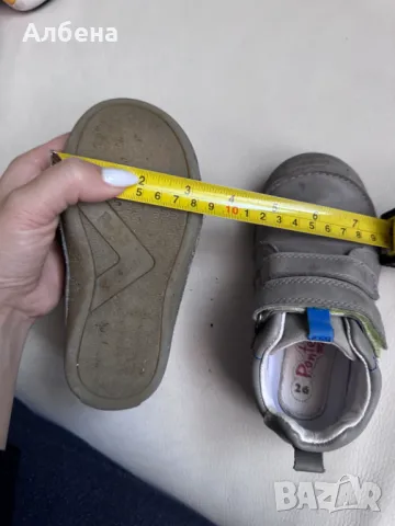 Детски обувки D.D. step, снимка 6 - Детски маратонки - 49647619