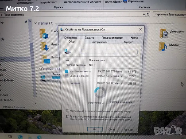 Toshiba Satellite Pro L670 17,3", снимка 5 - Лаптопи за дома - 49776784