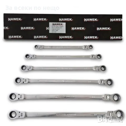 Комплект удължени звездогаечни тресчотни ключове с чупещо рамо 8 - 19 мм HAWEK