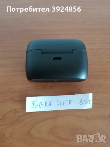 Jabra Elite 85T зарядна кутия, снимка 3 - Безжични слушалки - 46895687