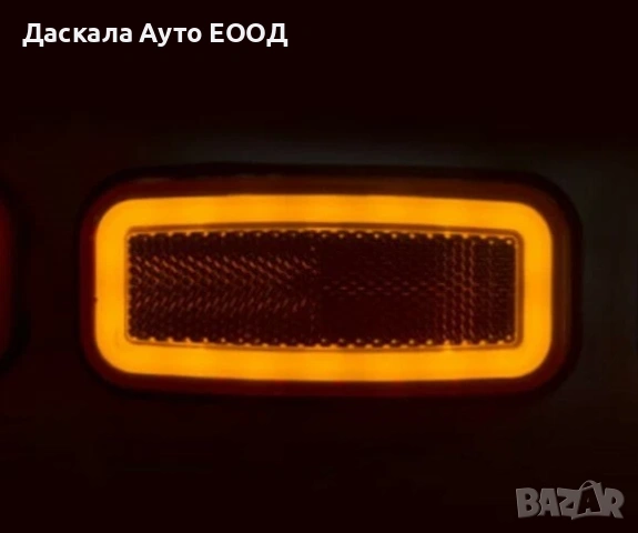 1бр. Неон ЛЕД LED габарити овал с 20 диода 12-24V оранжеви , Полша, снимка 2 - Аксесоари и консумативи - 53884223