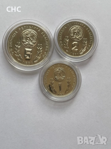 1, 2 и 5 лева 1980 година. Световно първенство по футбол Испания 1982 г., снимка 4 - Нумизматика и бонистика - 52512490