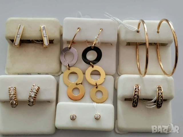 Златни обици 48776, 43529, 51593, 49056, 52270, 48836