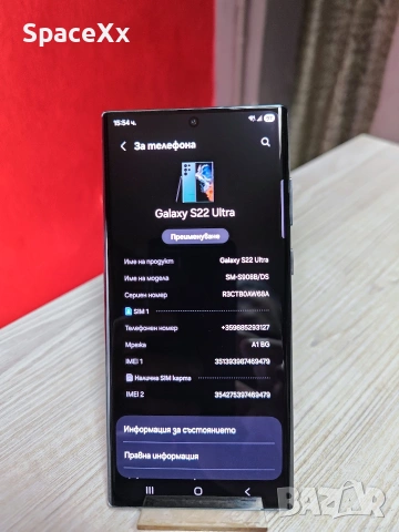 Samsung Galaxy S22 Ultra 5G , снимка 4 - Samsung - 53476760