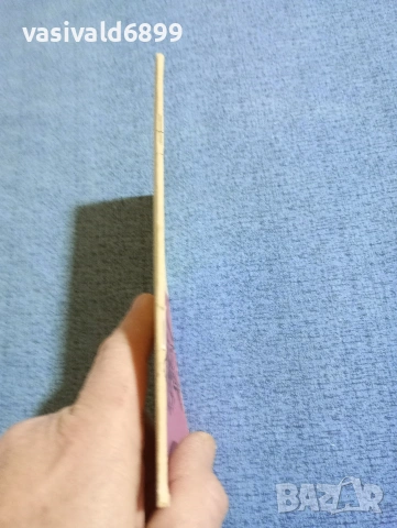 Гео Милев - Септември , снимка 2 - Българска литература - 53627482