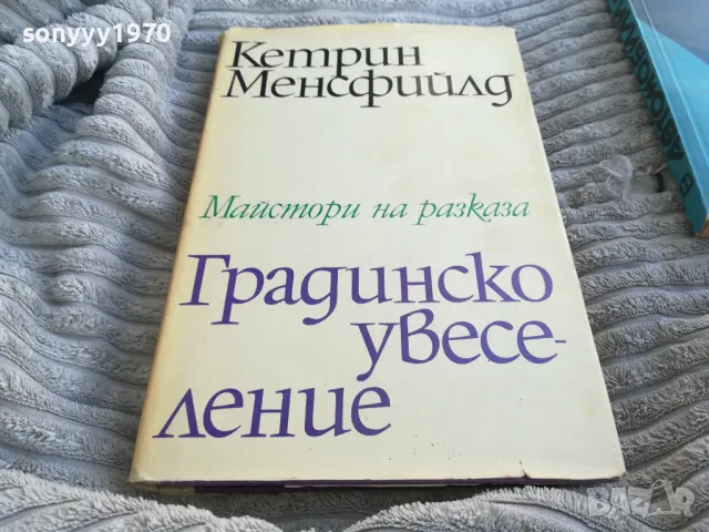 градинско увеселение 0701251131, снимка 1 - Други - 48584315