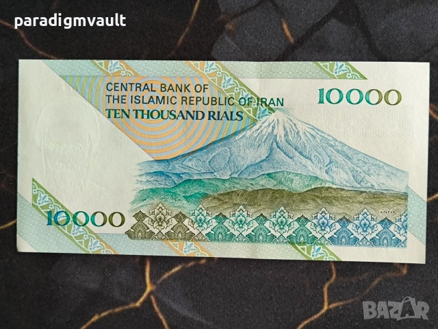 Банкнота - Иран - 10 000 риала UNC | 2003г., снимка 2 - Нумизматика и бонистика - 53663170