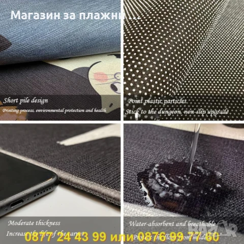 Комплект Кухненски Килимчета от 2 Части – Полиестер - КОД 4578, снимка 10 - Аксесоари за кухня - 50900811