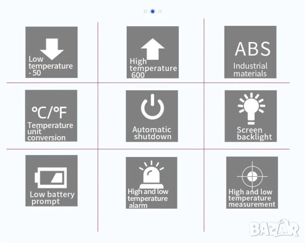 Безконтактен Лазерен Термометър –50 / +600 градуса, снимка 4 - Друга електроника - 46232293