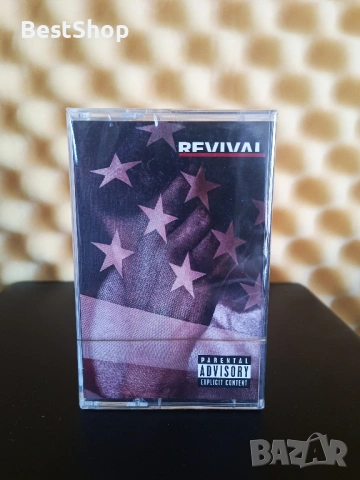 Eminem - Revival