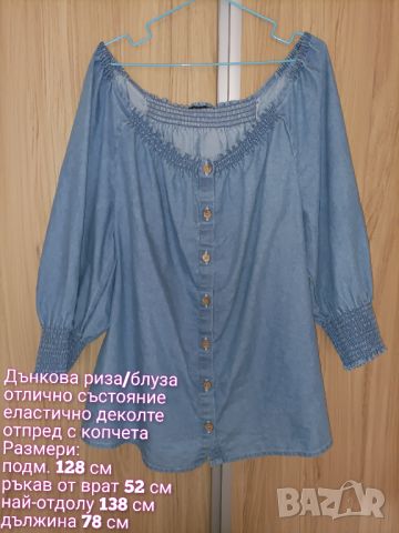 Дънкова риза/блуза , снимка 5 - Ризи - 45529114