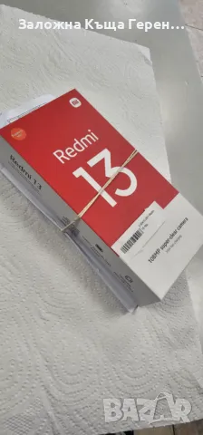 Redmi 13, снимка 2 - Xiaomi - 49113083