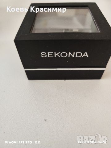 Sekonda часовници , снимка 5 - Други - 45386940