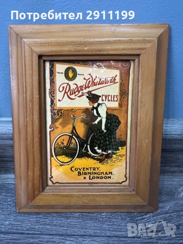 Декоративна метална табелка, 4 бр., снимка 3 - Други - 51785556