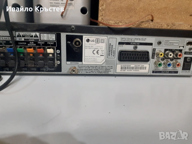 Продавам музикална система , снимка 3 - Аудиосистеми - 53504621