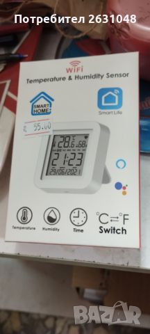 термометър с влагомер за инкубатор, снимка 3 - За птици - 45430696