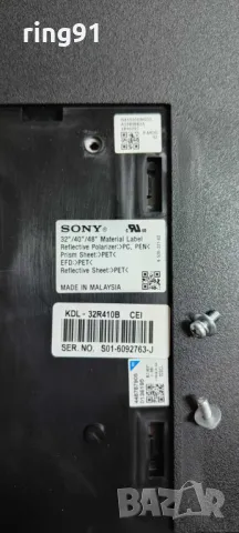 Main board - 1-889-355-11 (173463311) TV Sony KDL-32R410B, снимка 3 - Части и Платки - 49630087