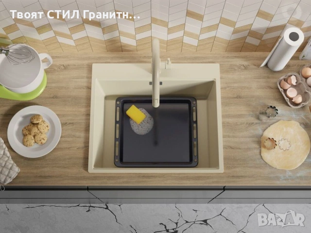 Кухненска Мивка от гранит  Осло XL 500 x 580 mm - Бежов, снимка 4 - Други - 37573371