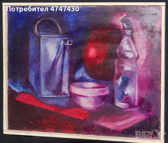 Васил Докев - баща натюрморт картина масло, снимка 2 - Картини - 53646641