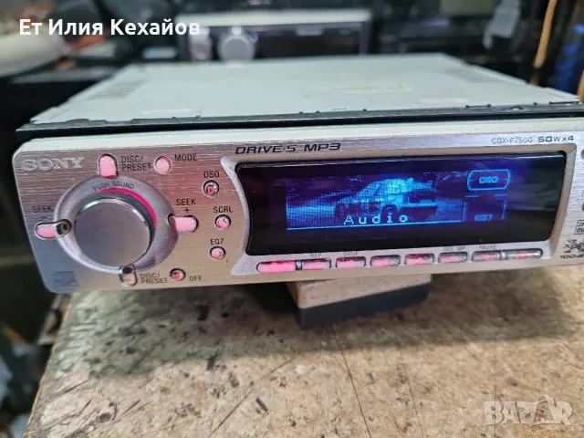 Sony cdx-f7500, снимка 7 - Аксесоари и консумативи - 49180176