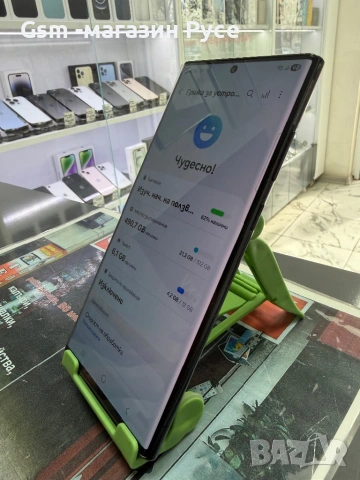 Samsung Galaxy S24 Ultra 256Gb, снимка 5 - Samsung - 53969280