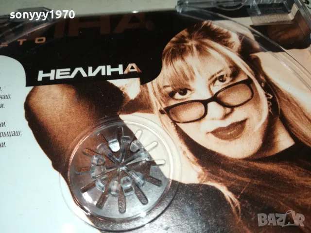 НЕЛИНА ОРИГИНАЛЕН ДИСК 1002251828, снимка 16 - CD дискове - 49064375