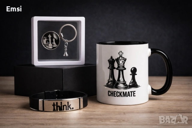 Подарък за шахматист 