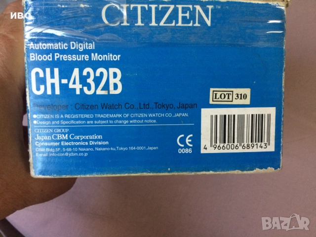 Дигитален апарат за кръвно налягане за предмишница "CITIZEN", снимка 8 - Друга електроника - 51525437