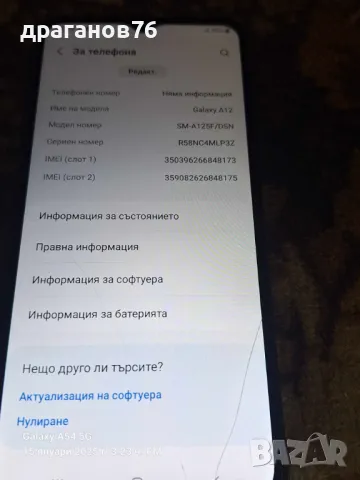 Galaxy A12, снимка 2 - Samsung - 48691036