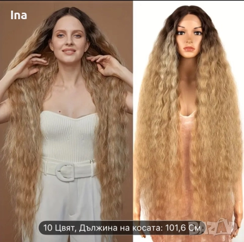 Руса дълга перука