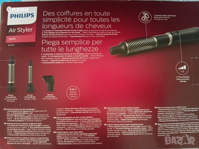 Четка за сушене и оформяне , снимка 3 - Други - 53663134