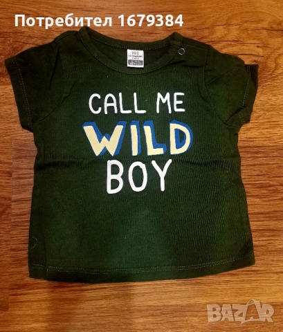 Бебешки дрехи 2лв. за 6-9м, снимка 4 - Комплекти за бебе - 51468705