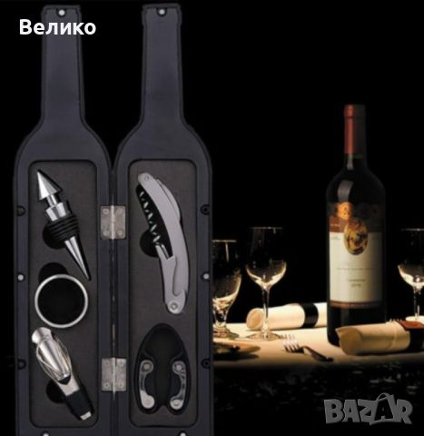 Комплект за вино Bohmann BHWO 01 , 6части, снимка 2 - Други стоки за дома - 45550402