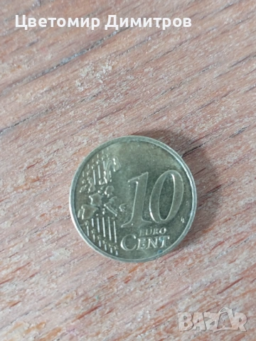 Рядка монета , снимка 2 - Други ценни предмети - 53644402