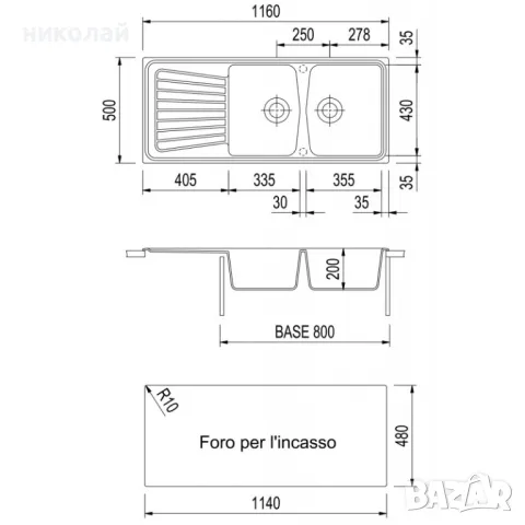 SP1162 Мивка 2 корита + отцедник Plados Spazio Серия 116-20 код 90 ULTRAGRANIT

, снимка 2 - Мивки - 46886411