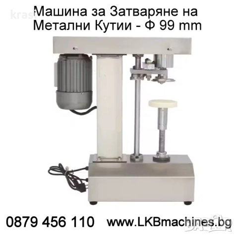 Сешоар/пистолет с горещ въздух за PVC капачки за вино, сок, буркани, снимка 12 - Други инструменти - 52586905