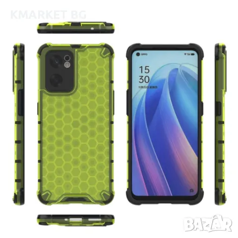 OPPO Reno7 SE 5G Силиконов Калъф Honeycomb TPU и Протектор, снимка 8 - Калъфи, кейсове - 49235221