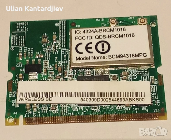 Продавам платка от лап топ Samsung