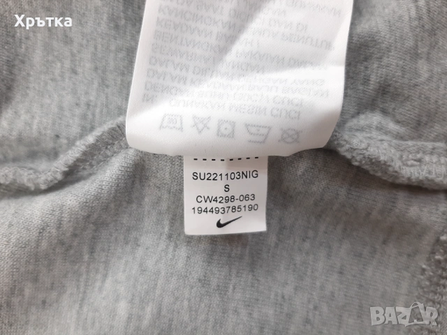 Nike Tech Fleece Windrunner - Оригинално дамско горнище размер S, снимка 10 - Спортни екипи - 53637133