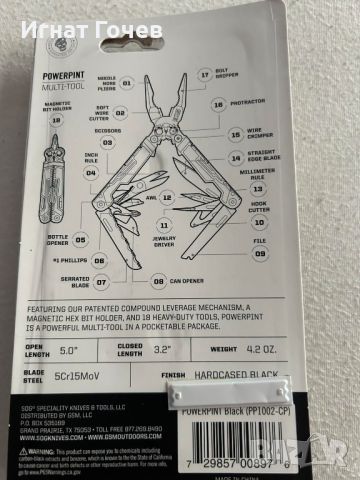 Мултитул SOG powerpint , снимка 4 - Ножове - 46624841