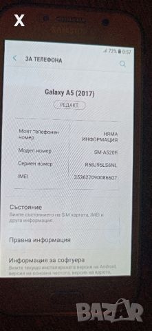 Samsung Galaxy A5 Gold, снимка 1 - Samsung - 46280636