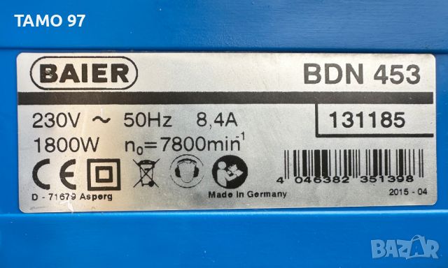 Baier BDN 453 - Фреза за канали 1800W, снимка 8 - Други инструменти - 45242621