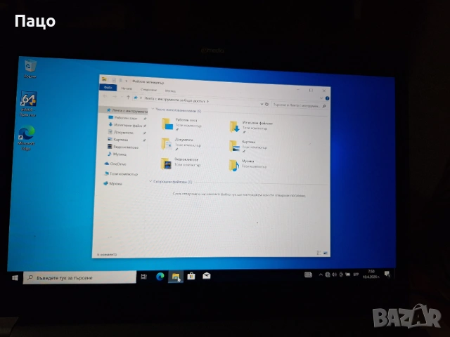  13.3" LQ133M1JW02A LED  (1920x1080), снимка 7 - Части за лаптопи - 54170389