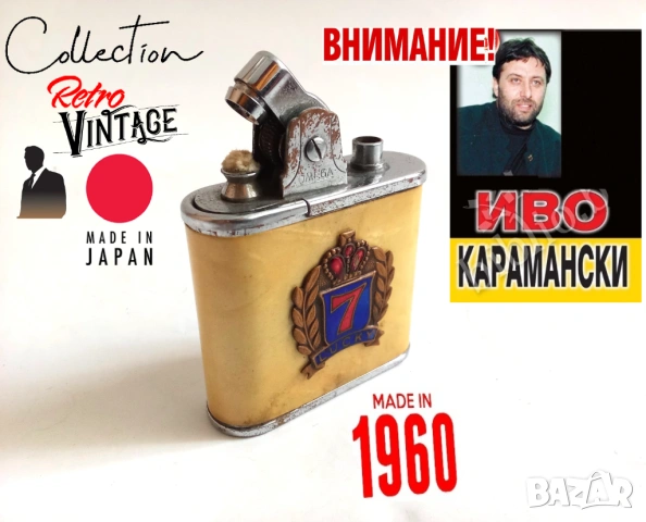 Стари запалки, снимка 14 - Антикварни и старинни предмети - 53653904