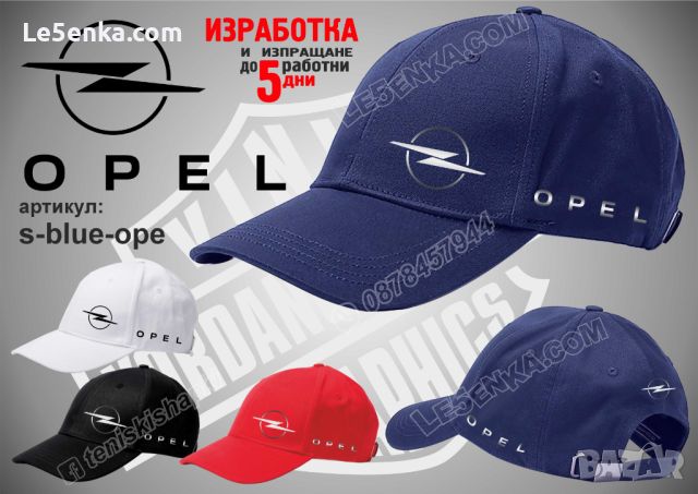 Opel тениска t-red-ope, снимка 5 - Тениски - 46801387