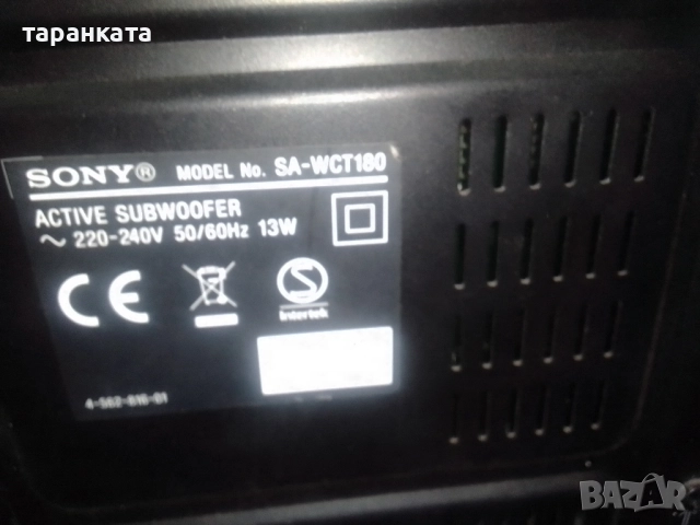 Активен субуфер Sony без управление , снимка 6 - Тонколони - 51637581