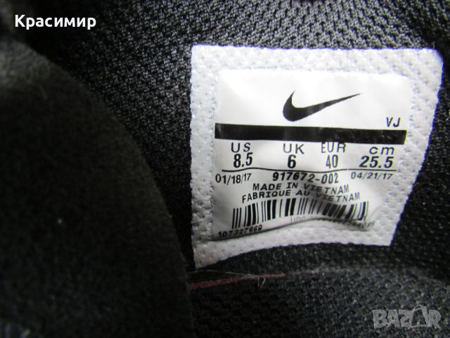Дамски маратонки Nike Air Max Jewell Premium, снимка 11 - Маратонки - 45472566