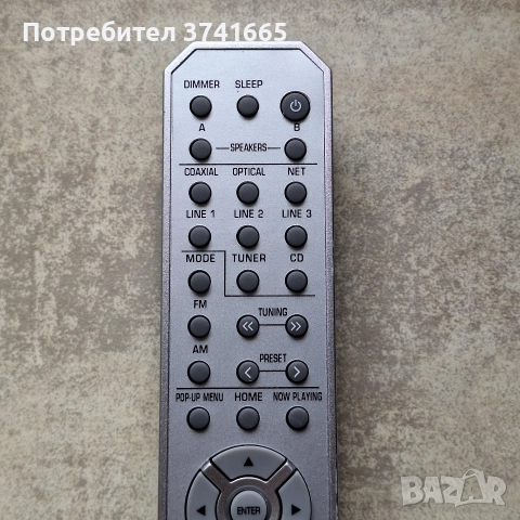 Дистанционно за AV ресивър YAMAHA RAX-31, снимка 2 - Ресийвъри, усилватели, смесителни пултове - 52911126